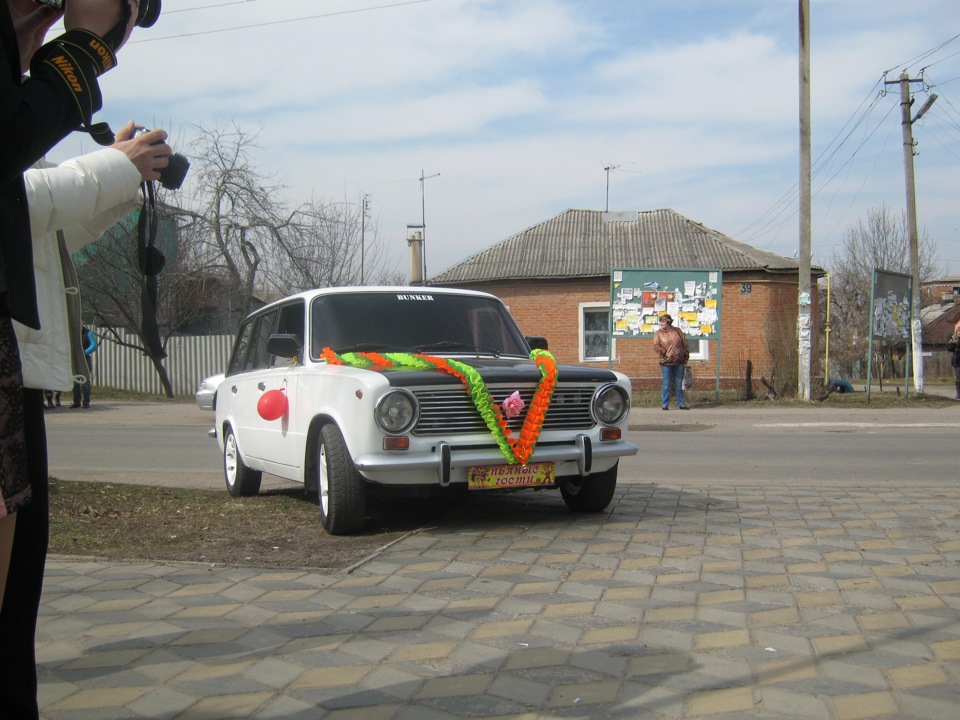 Весілля))))) 4