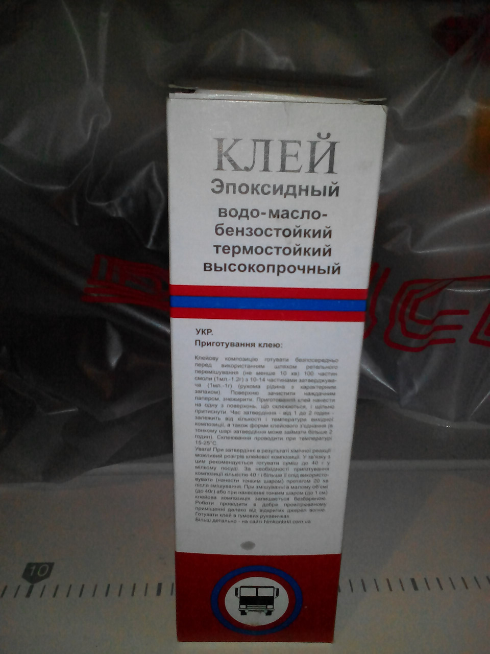 Відновив кільце керма ваз 2101 2