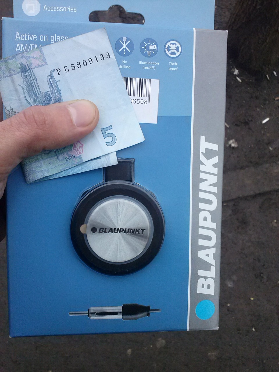 Автомобільна FM антена Blaupunkt AutoFun Line 2