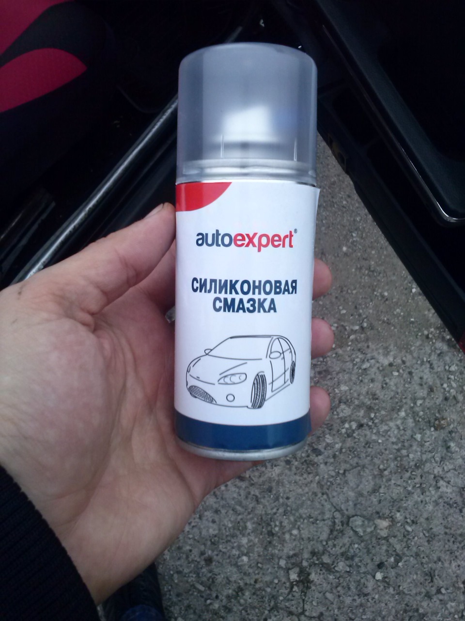Насос 5