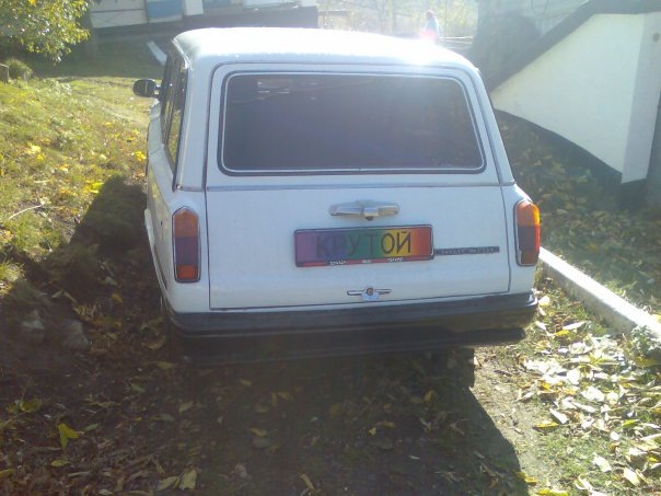 перший раз) 1
