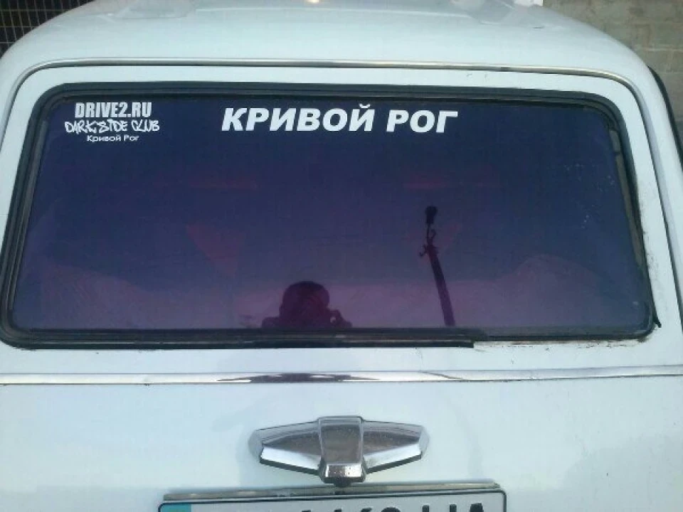 Намагалися зламати!
