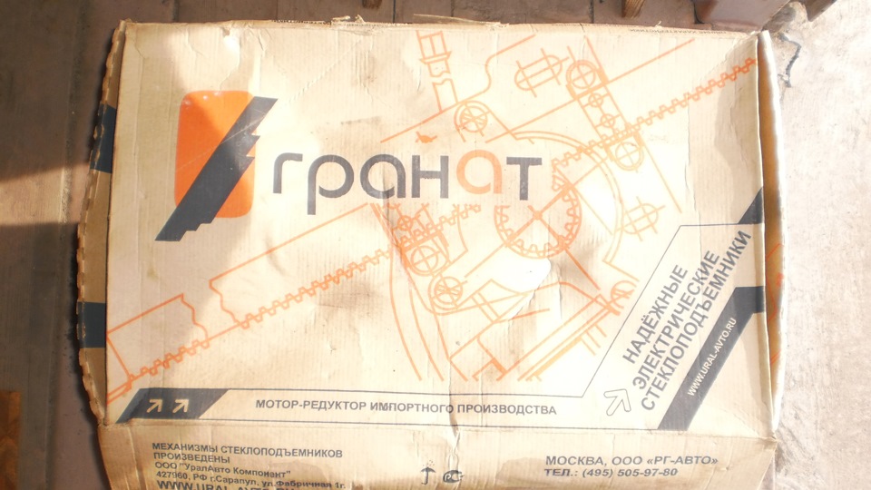 Передні Електросклопідйомники 1