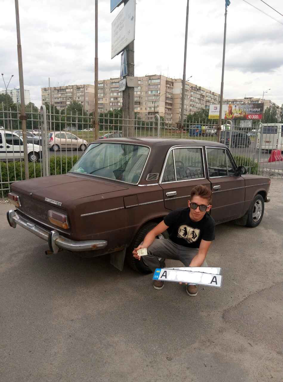 Про те, як я першу машину купував 1