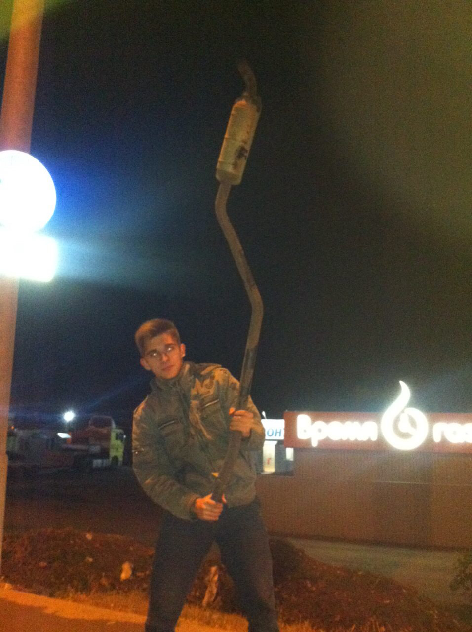 Сюрпризи в дорозі 1
