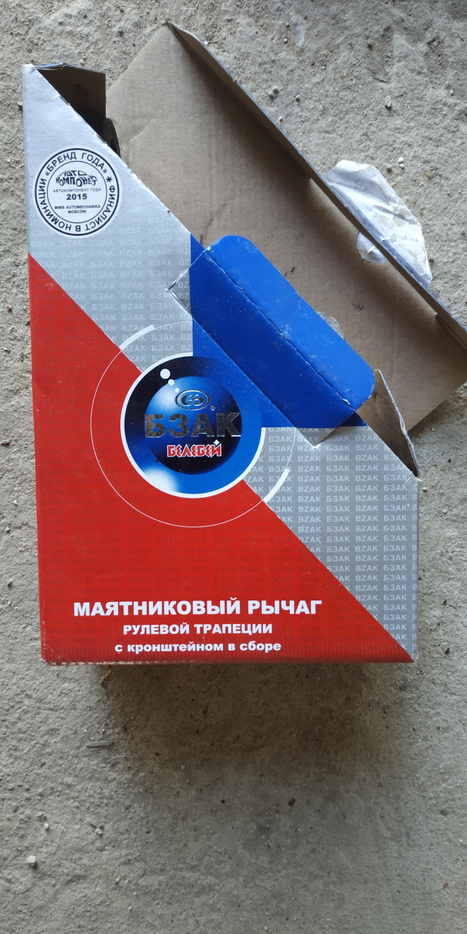 Заміна рульового маятника 1