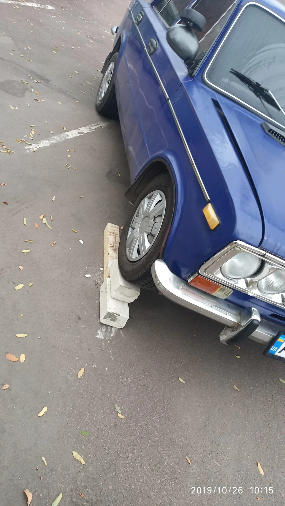 Зарядка, ти куди?