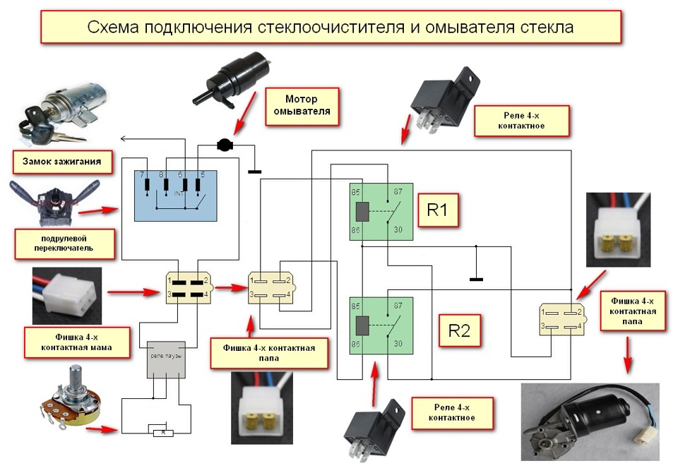 Очищення стекол (чим простіше, тим краще) 2