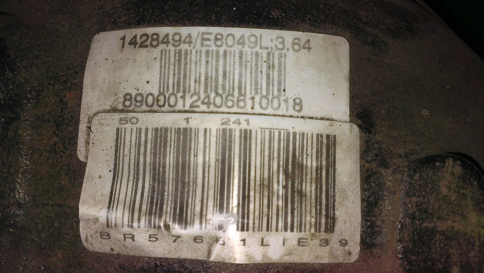Задня підвіска BMW E39 4