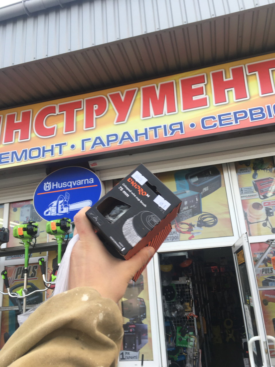 Пробуємо відновити 13е 4