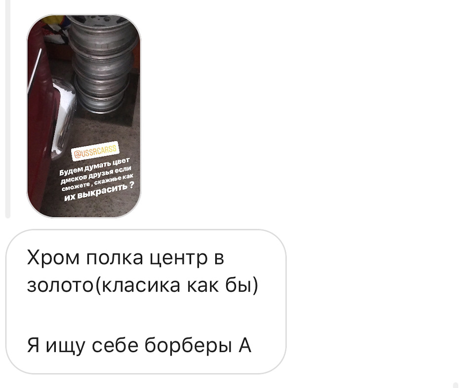 З чого почати Жига та Чайник у гаражі 1