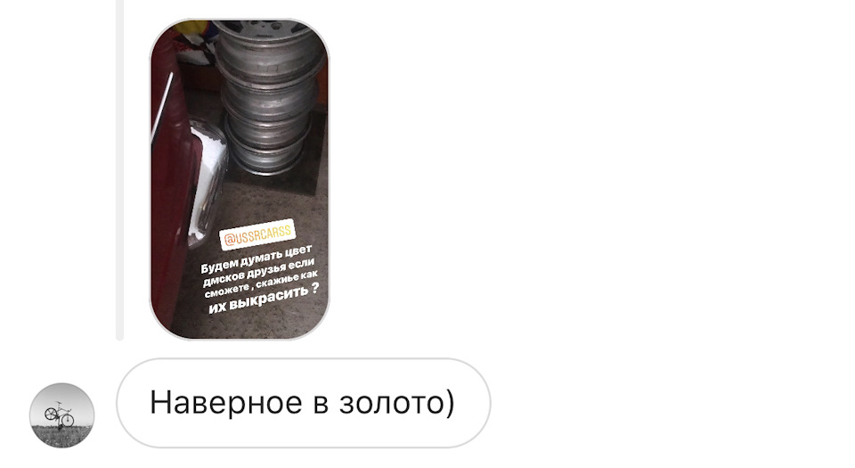З чого почати Жига та Чайник у гаражі 3