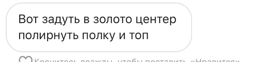 З чого почати Жига та Чайник у гаражі 2