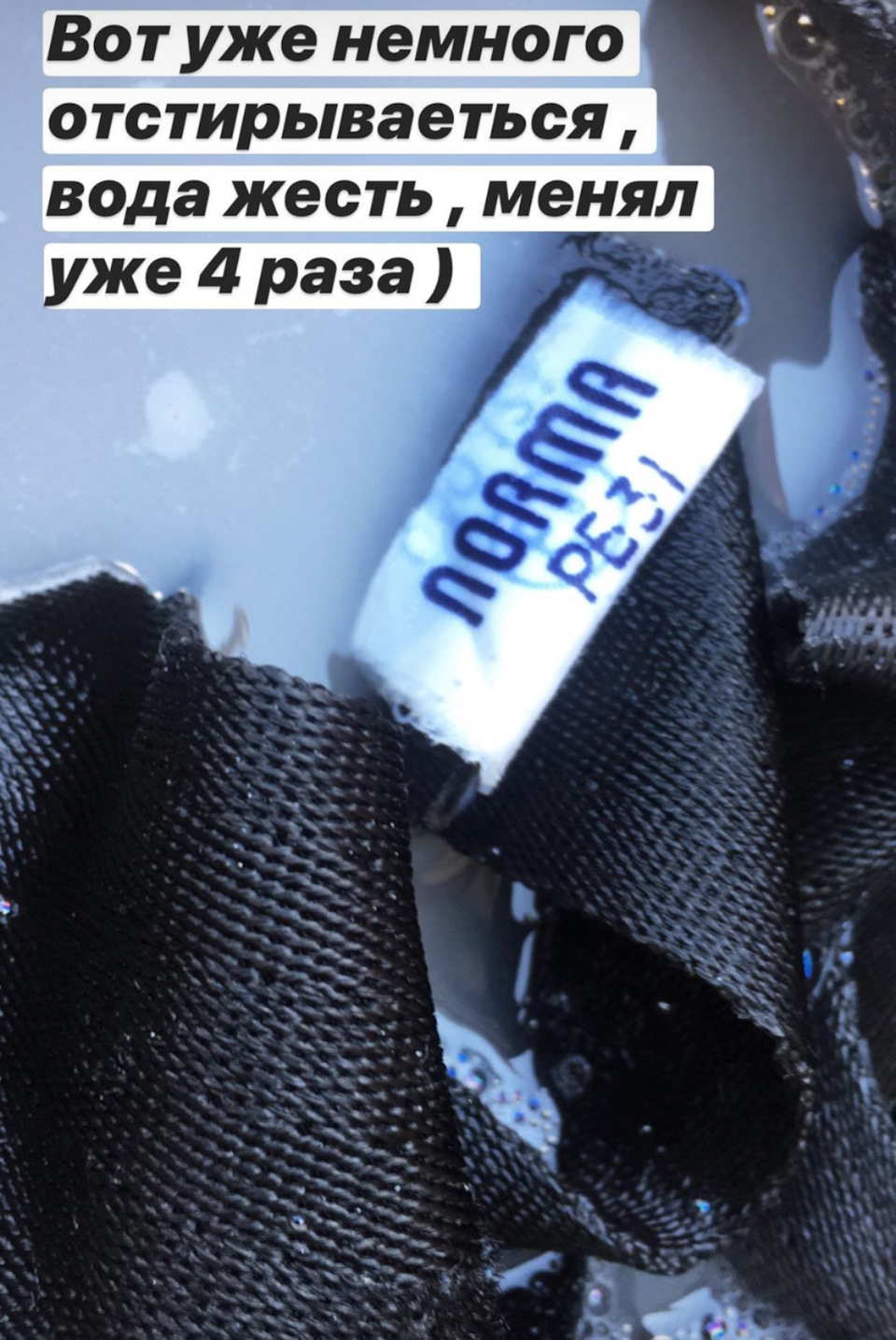 Стираємо ремені дивимося що як 1