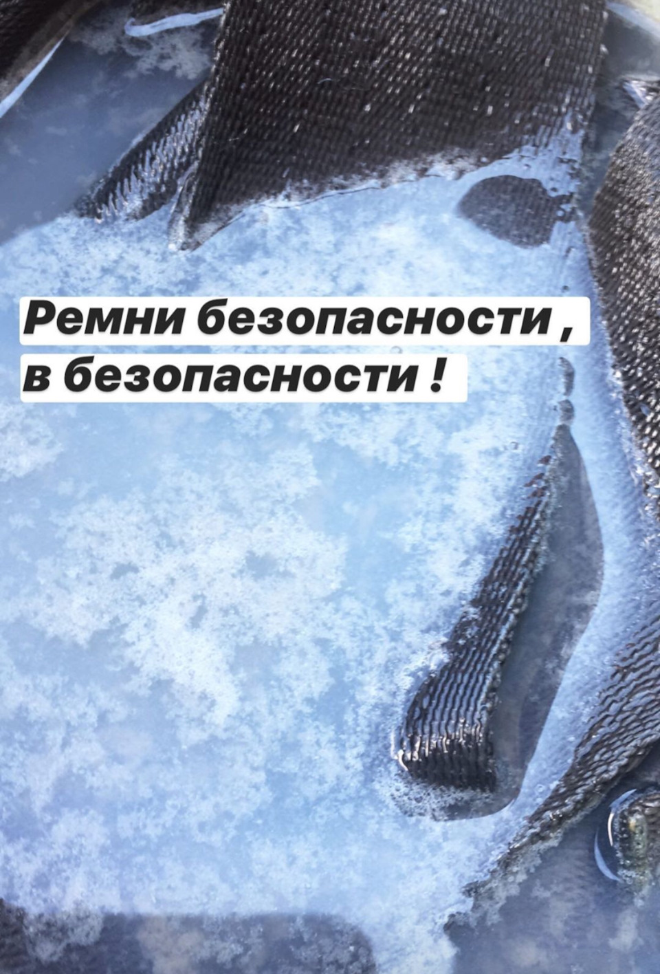 Стираємо ремені дивимося що як 5