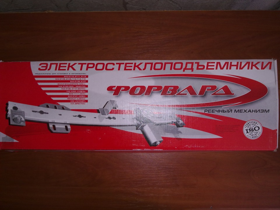 Скупився до складання салону 1