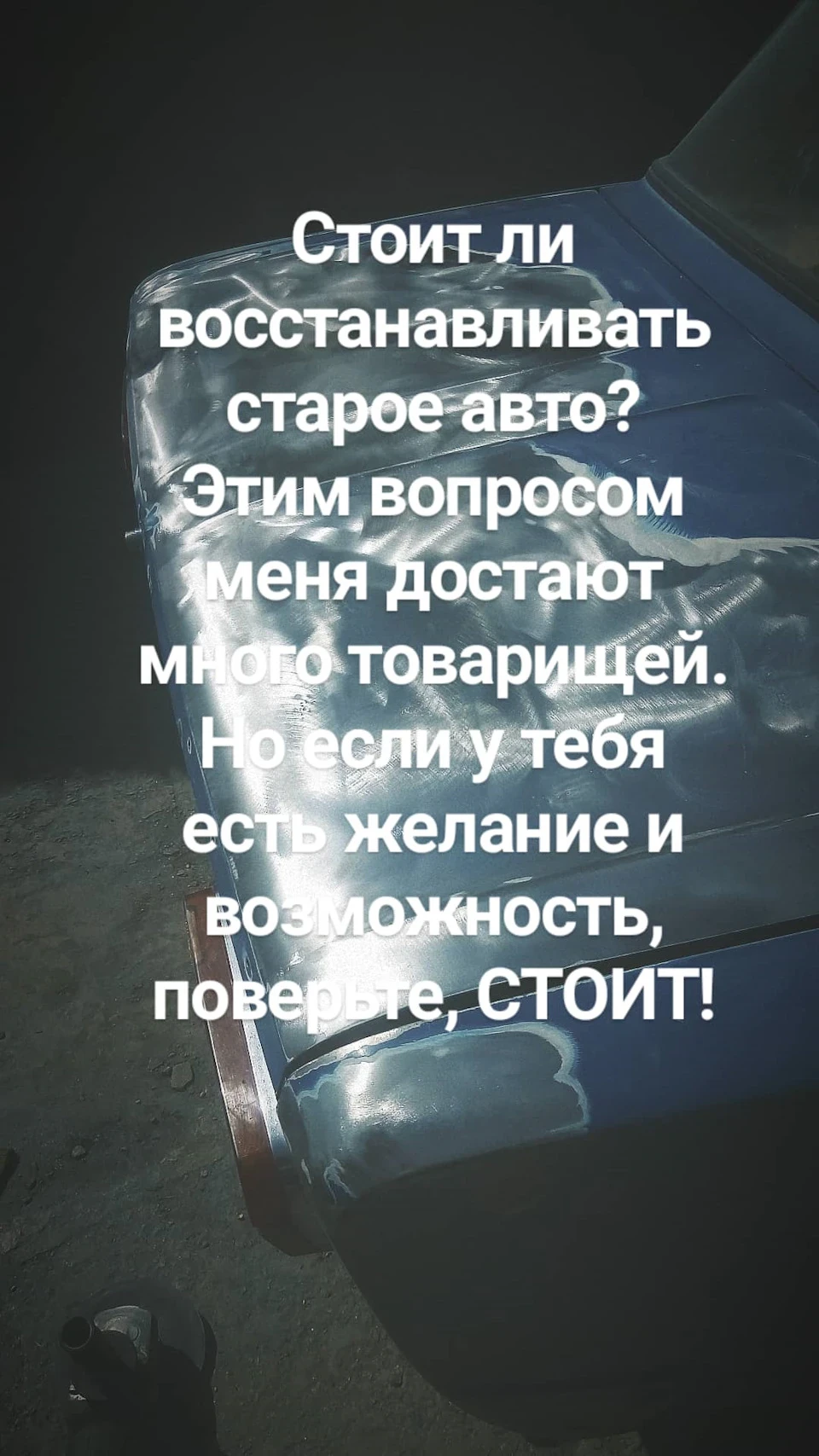 ЛКП