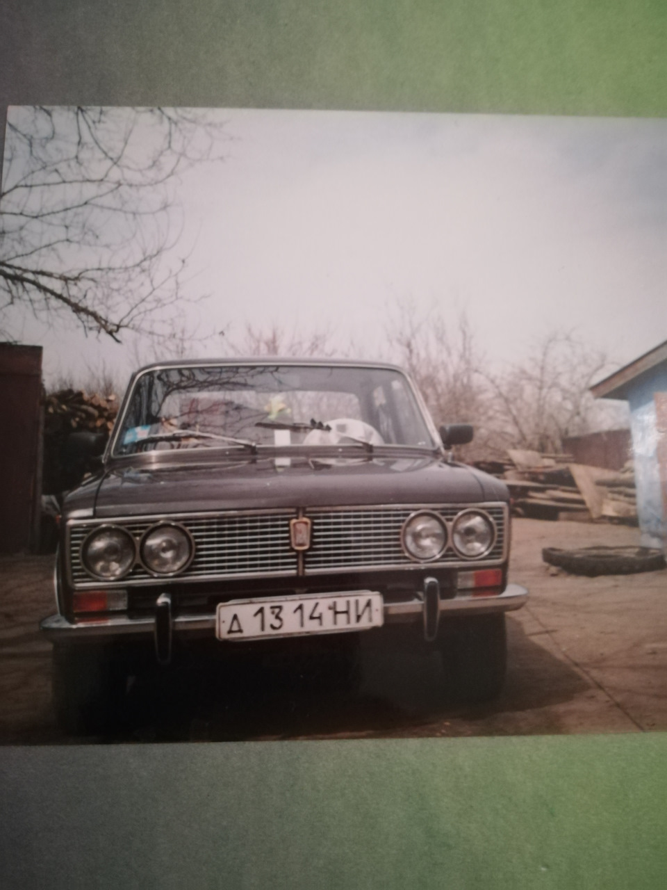 Такою вона була... 1