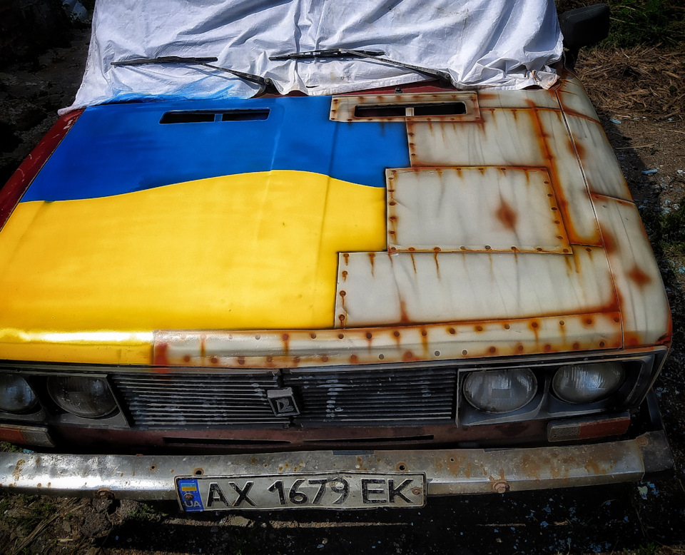 Історія однієї машини 2