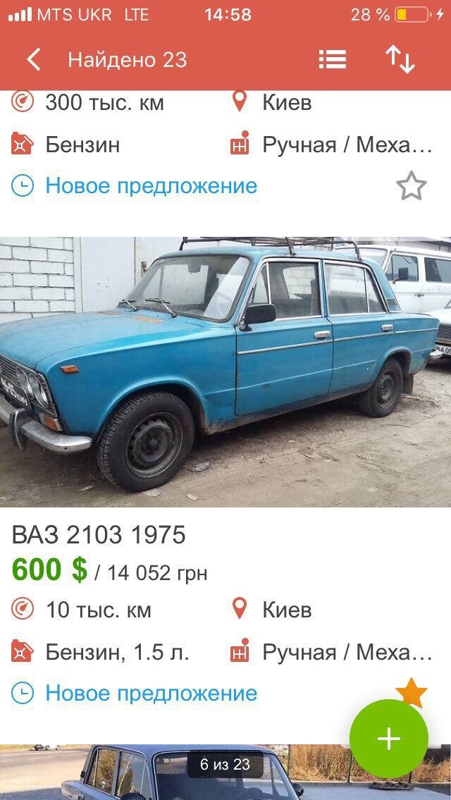 Перший крок. 1