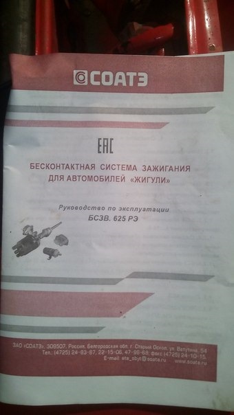 Установка БСЗ 2103 Старий Оскол 4