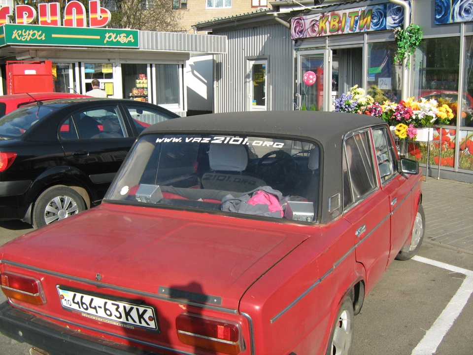 Старі фотки 2