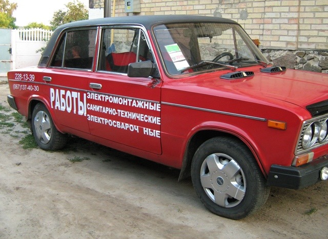 Старі фотки 1