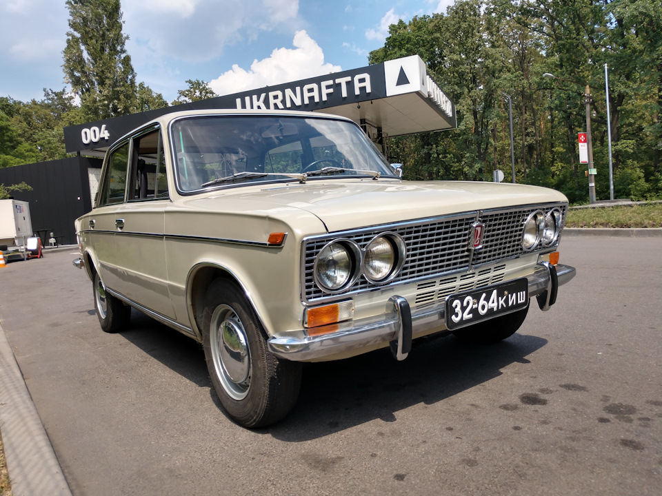 Готово. 2