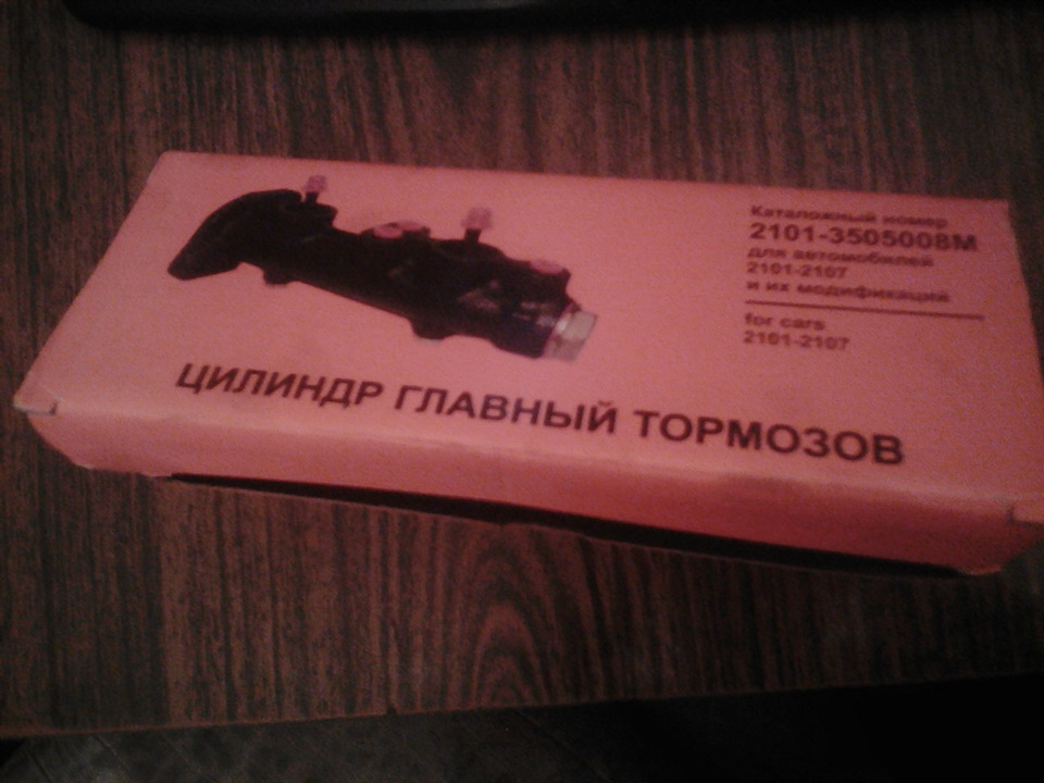 Заміна ГТЦ 1