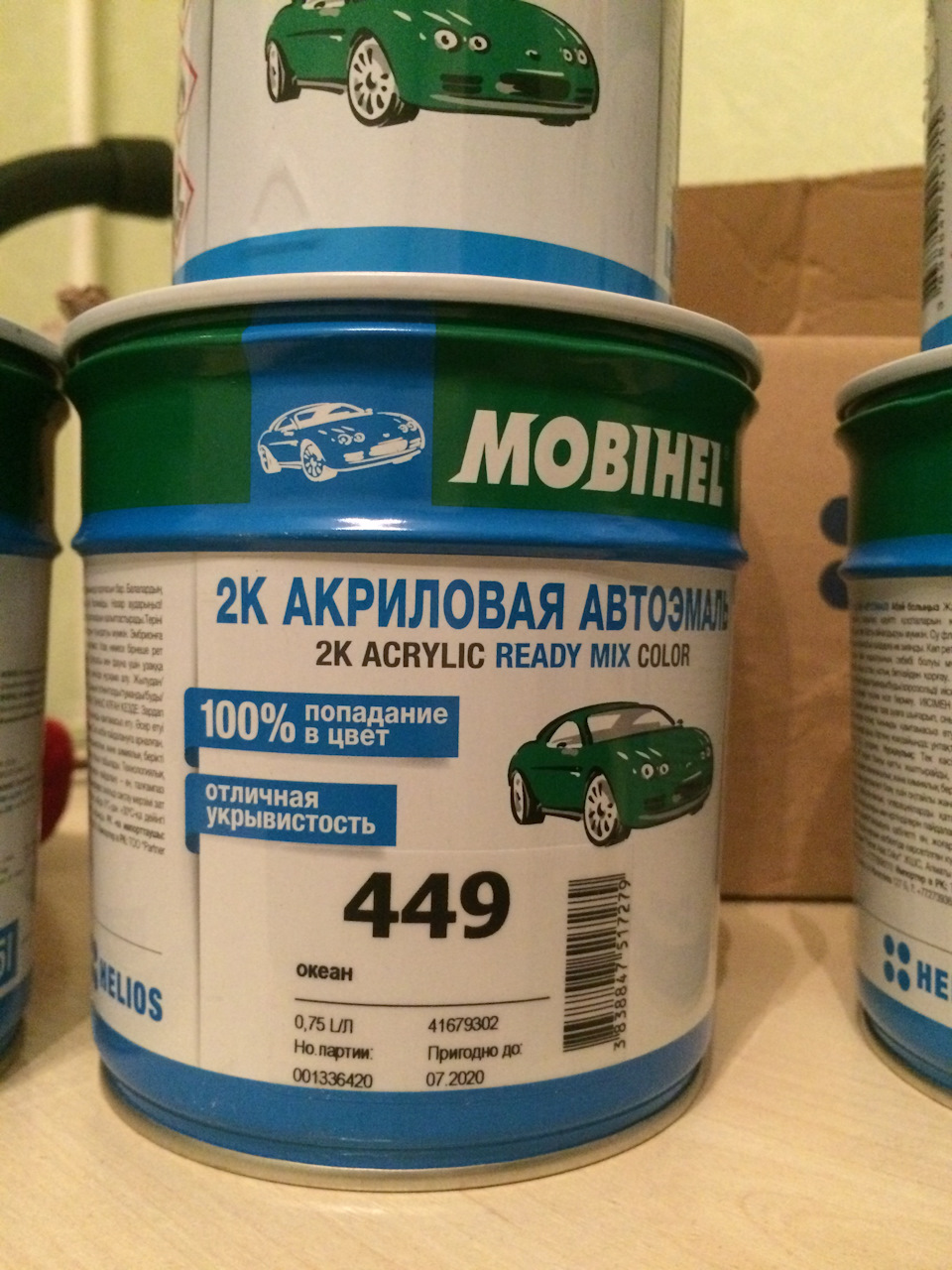 Фарба на Жигу 3