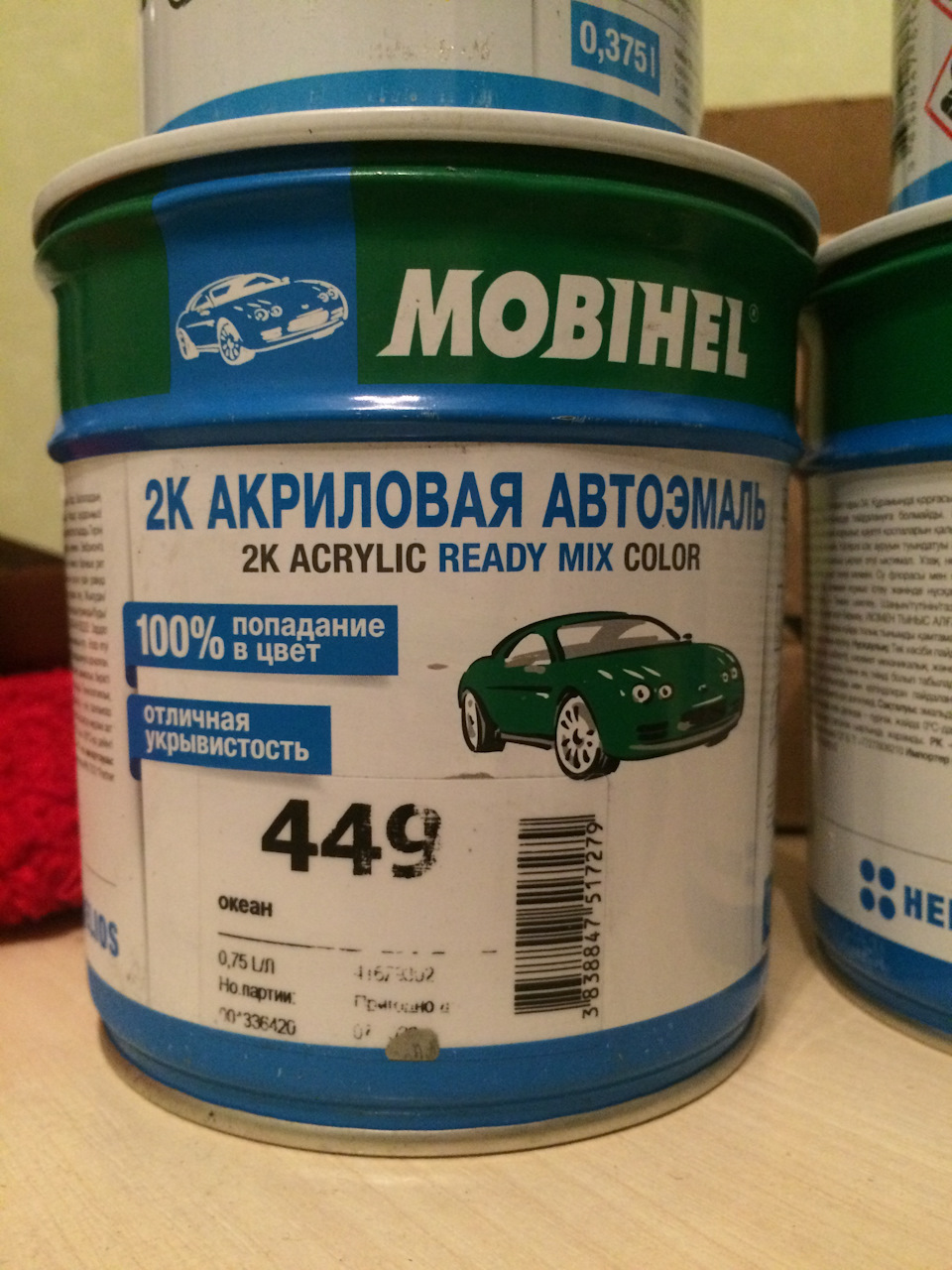 Фарба на Жигу 4