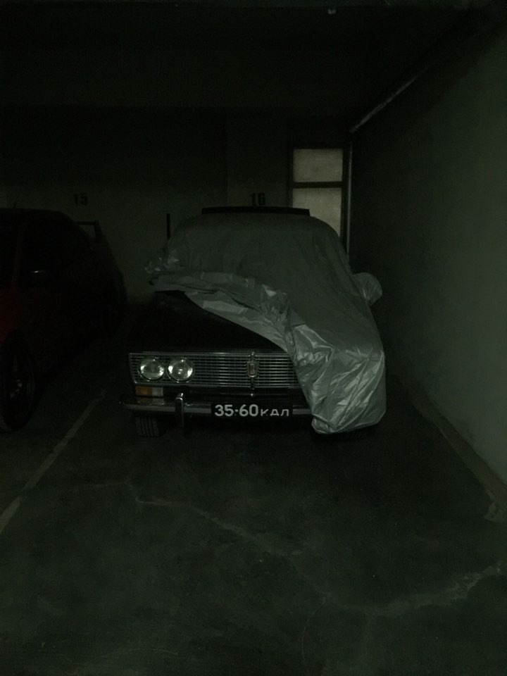 Номерні знаки 5