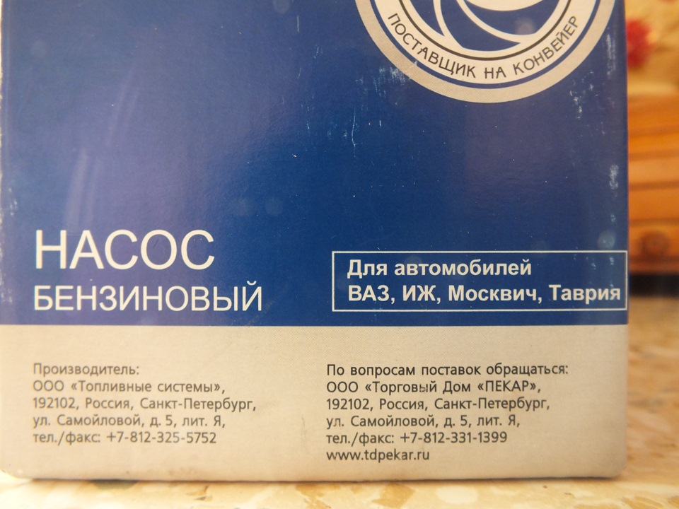 Набридло глухнути 2