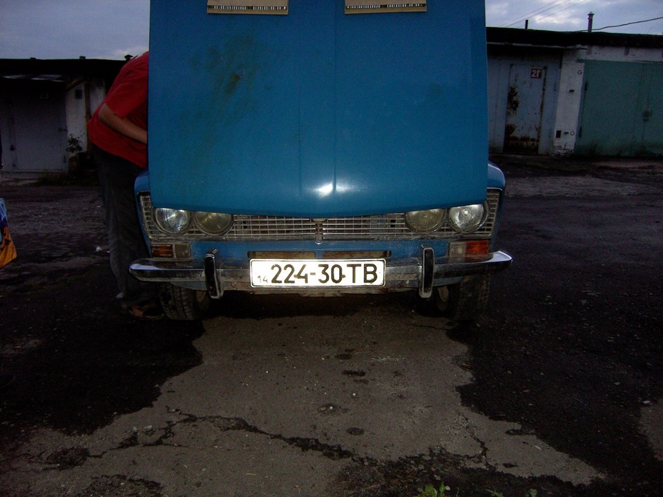 Такою вона була 3