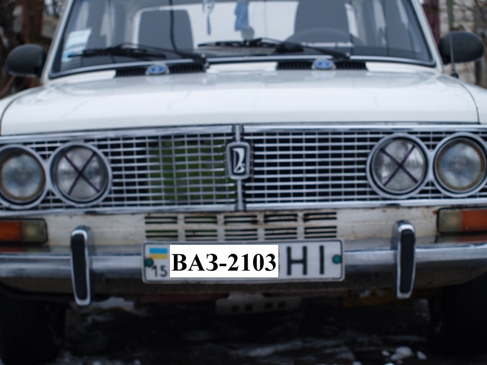 Грати 2103 3