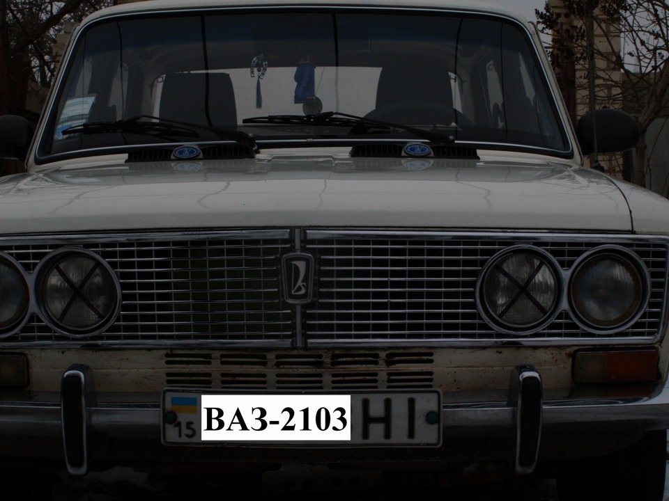 Грати 2103 2