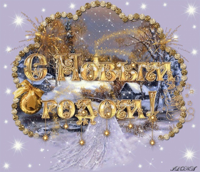 Запис, 31 грудня 2011 року 3