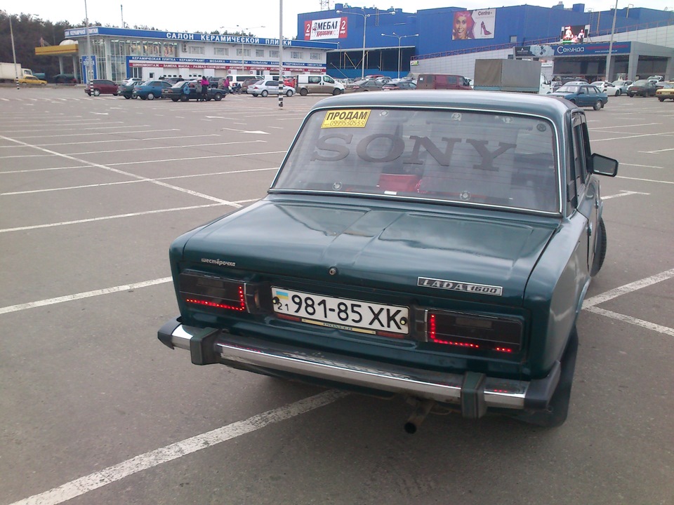 Що хотів, те й вийшло 3