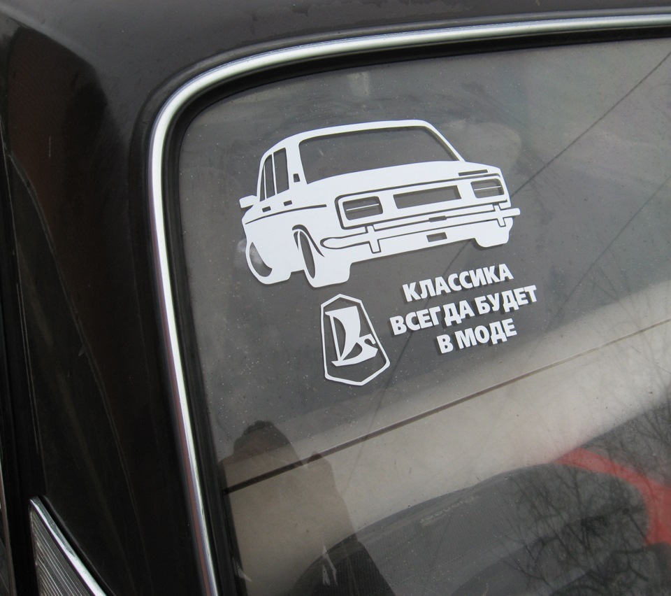 Класика завжди буде в моді! 2