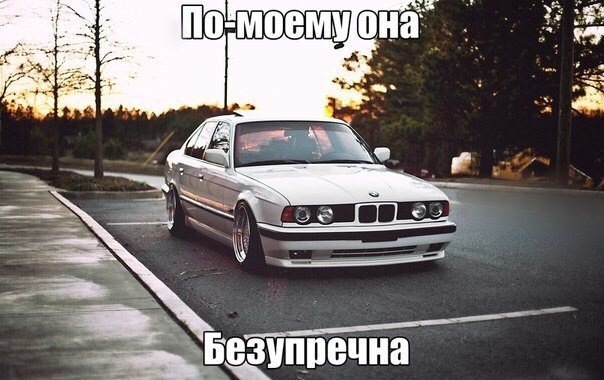 В очікуванні... 3