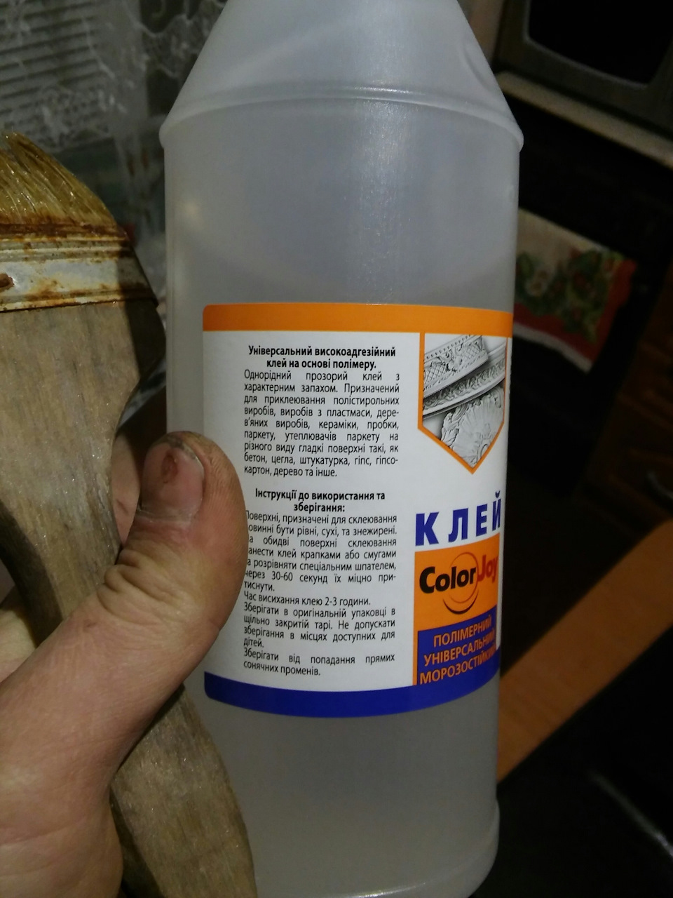 Карти ваз 2105 карпет стільці:))) 3