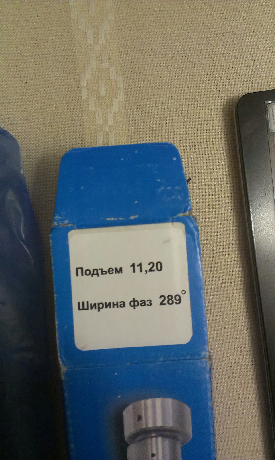 Зустрічайте панове! Естонець 2, він же потребин) Перші враження та недоліки 3