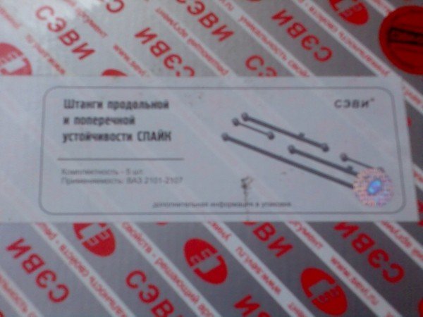Допи, посилка та покупка 4