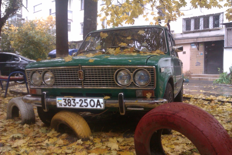 Осень… 1