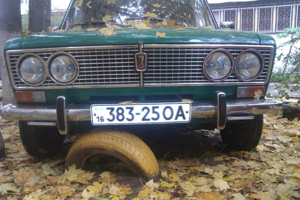 Осень… 4