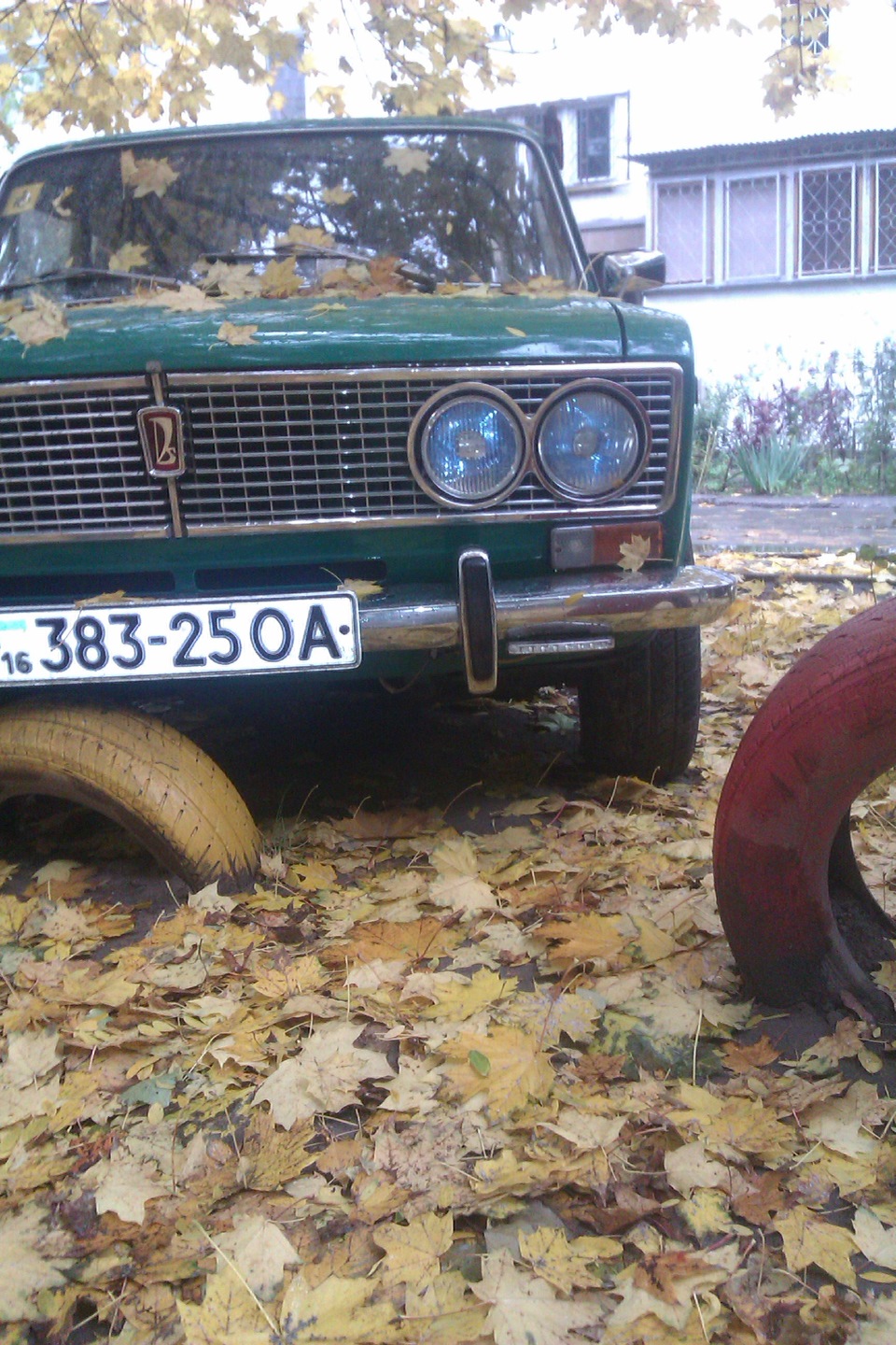 Осень… 2