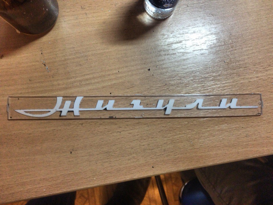 Ранній шильдик на кришку багажника. 2