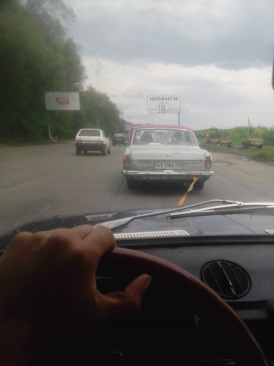 Зламався я 4