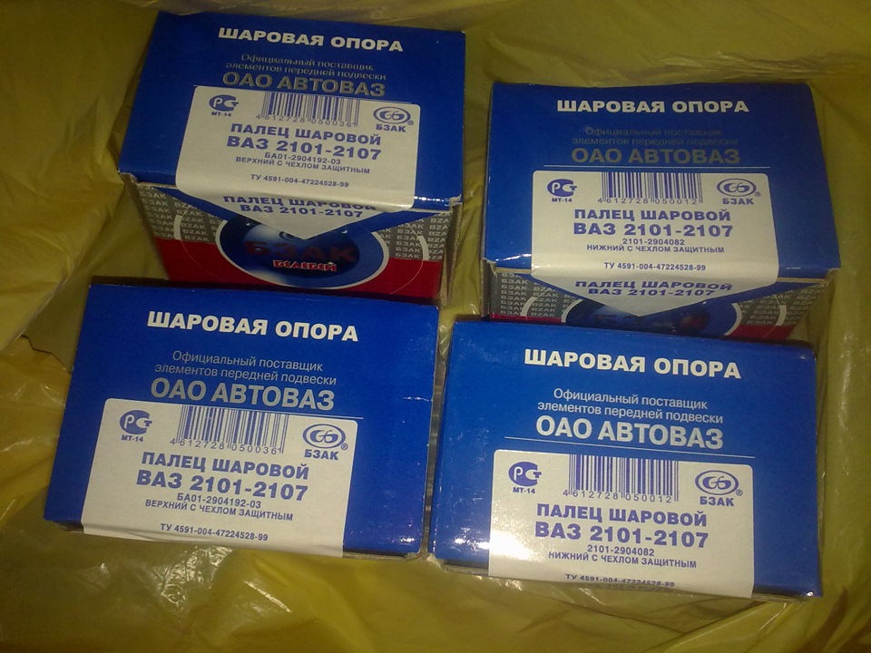 Запчастини.Скоро установка. 3