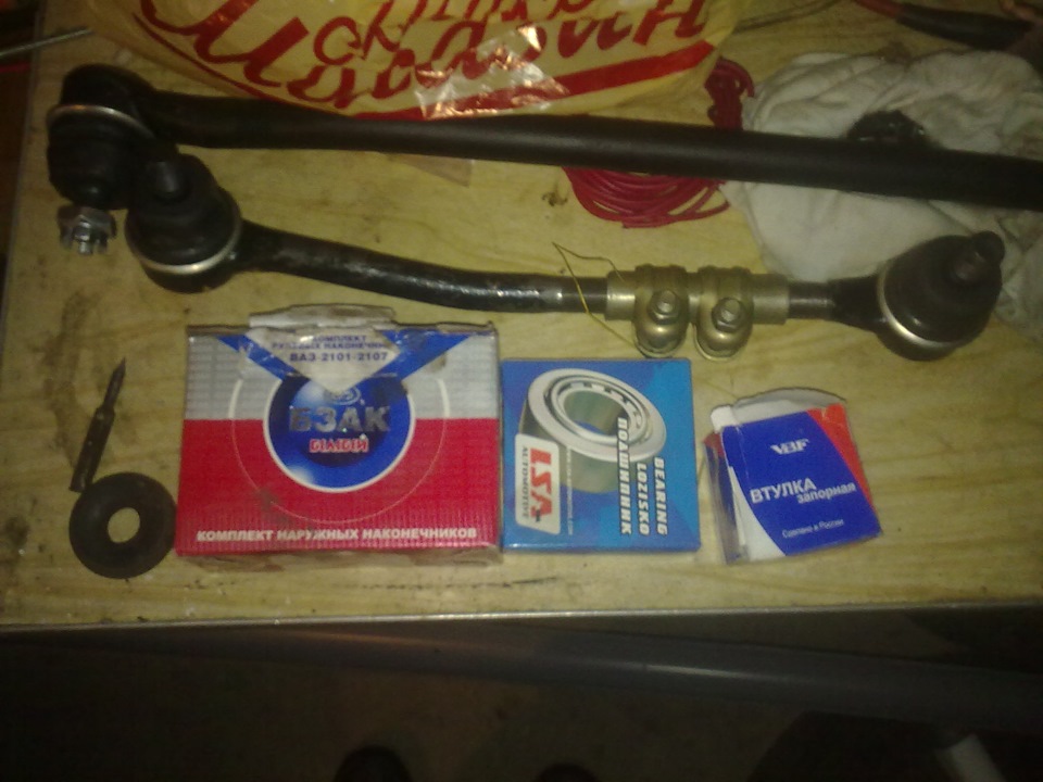 Запчастини.Скоро установка. 1